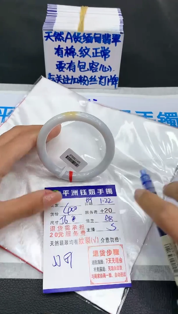 【闪购商品】翡翠手镯未镶嵌11111111111111