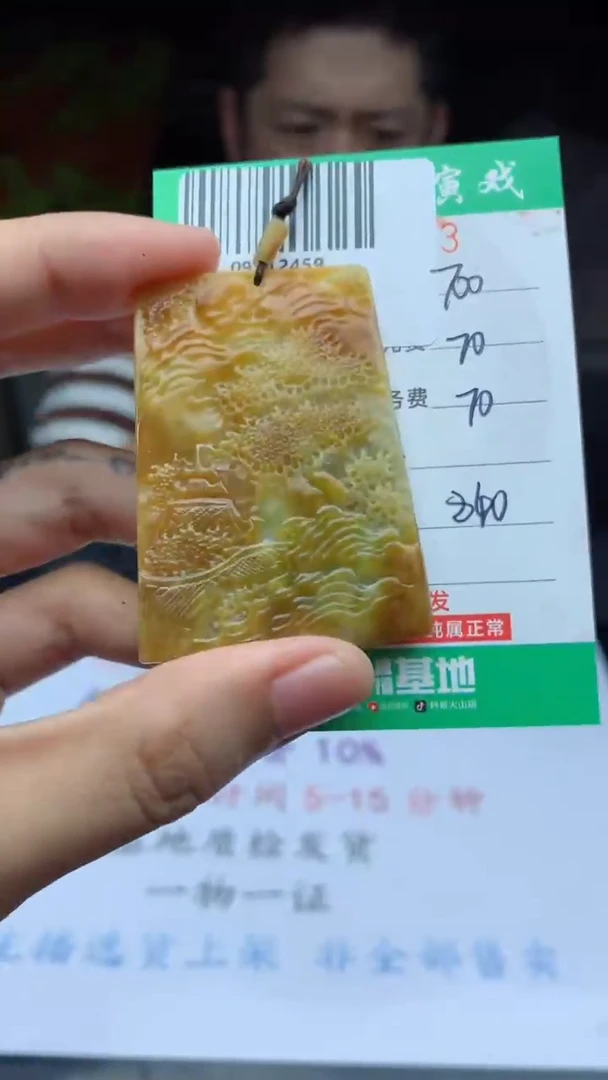 未镶嵌定制翡翠天然A货翡翠多样性发其一