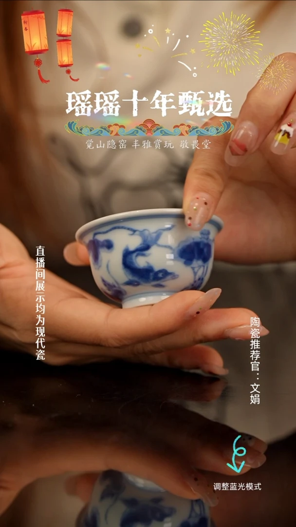 瓷瓷瓷瓷瓷瓷瓷瓷