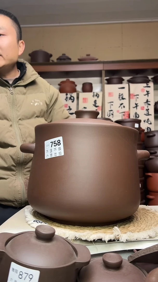 宜兴紫砂微瑕9升小蛮腰758