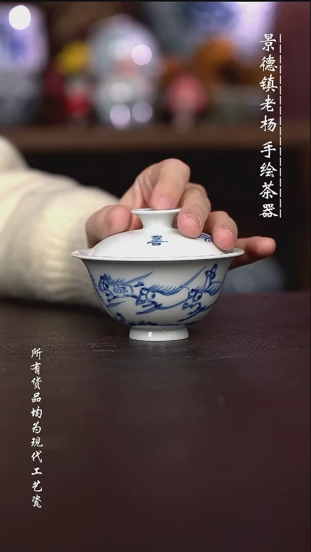 微瑕福利 现代瓷