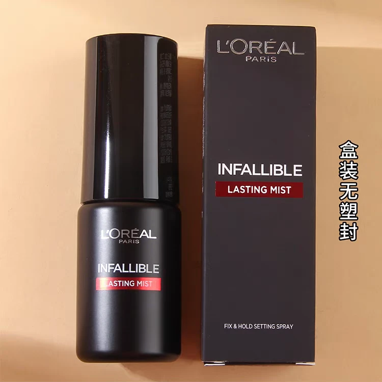 欧莱雅恒放溢彩持妆喷雾30ml