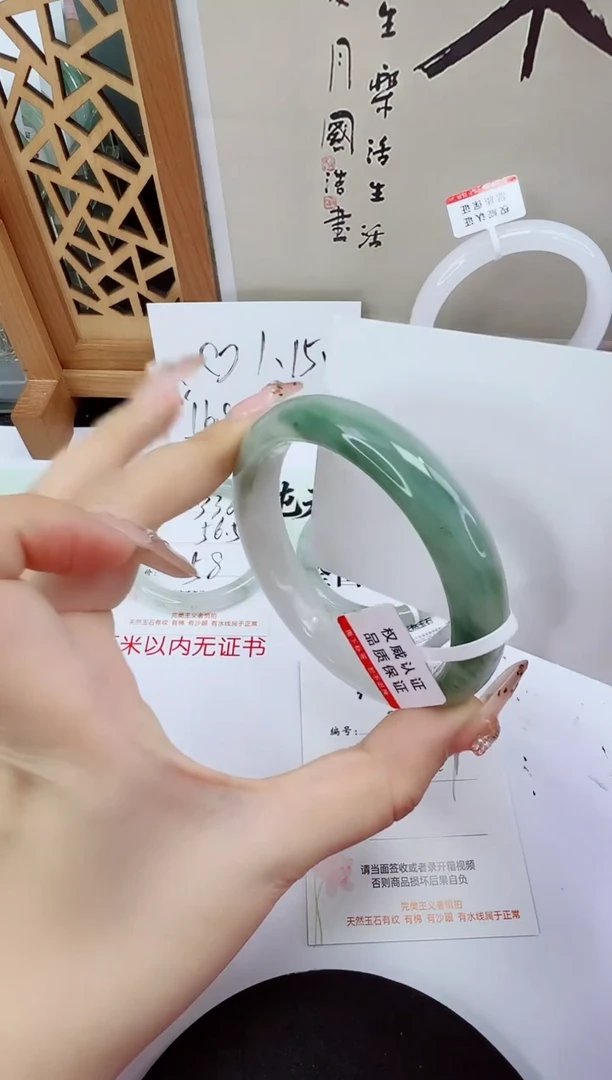 未镶嵌手镯石英质玉337-60/61