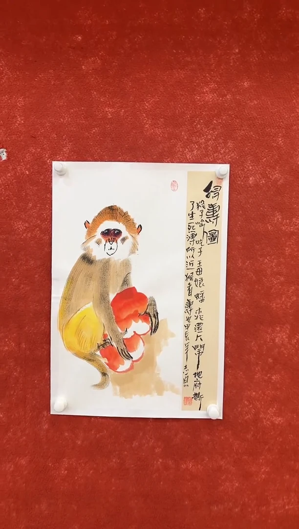 国画9.26-馆藏-郑志宗-四尺三开-54人民美术家原作