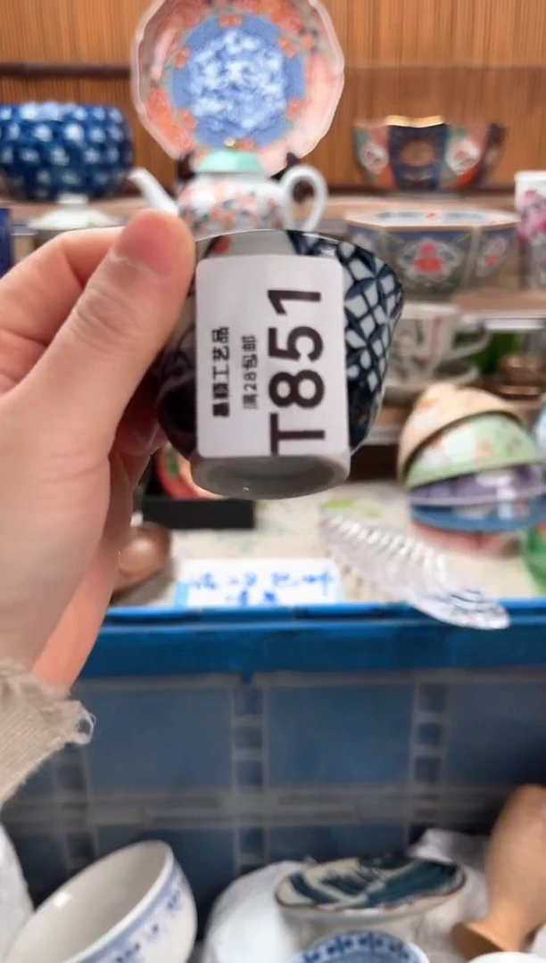 瓷片珠*851T满28包邮 不满找客服延迟发货
