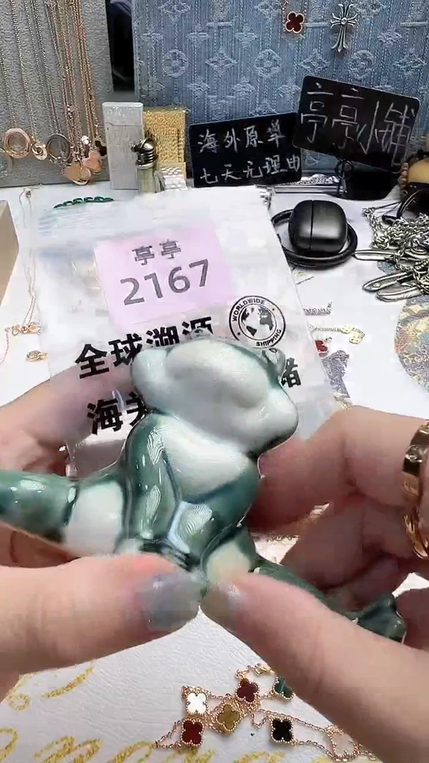 瓷片 彧贤聚宝阁 彧贤聚宝阁