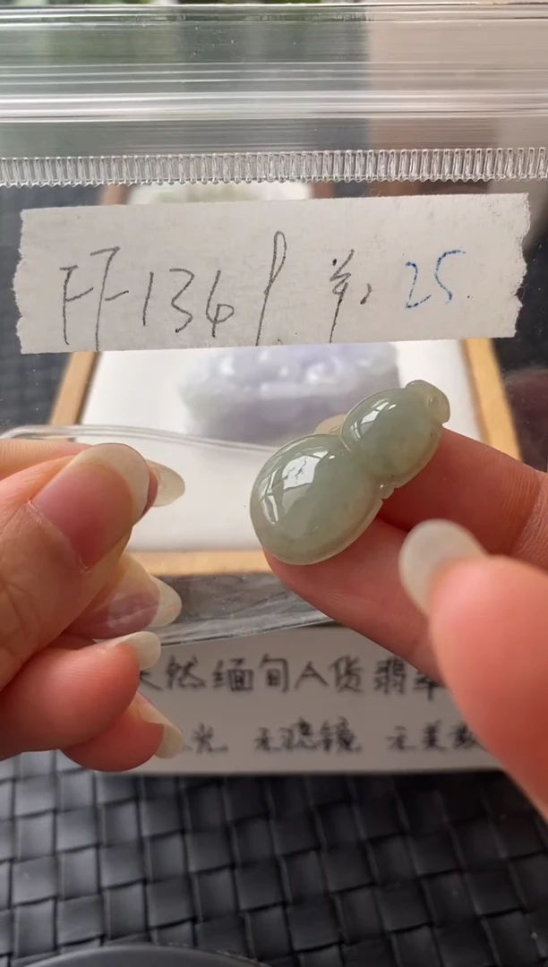 吊坠(不含链)未镶嵌翡翠FF1349