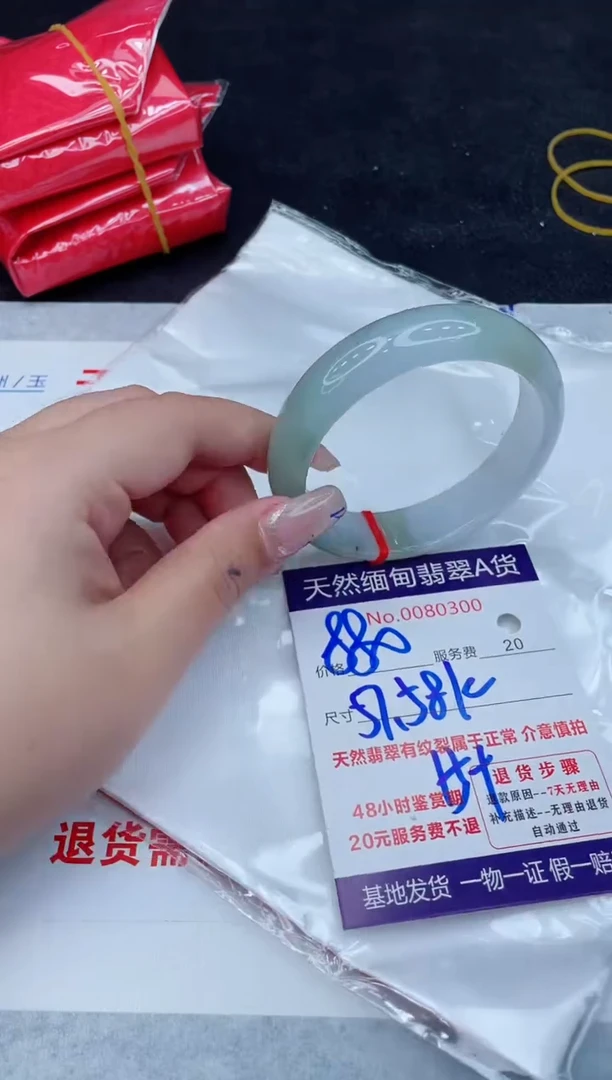 翡翠手镯未镶嵌880.000000