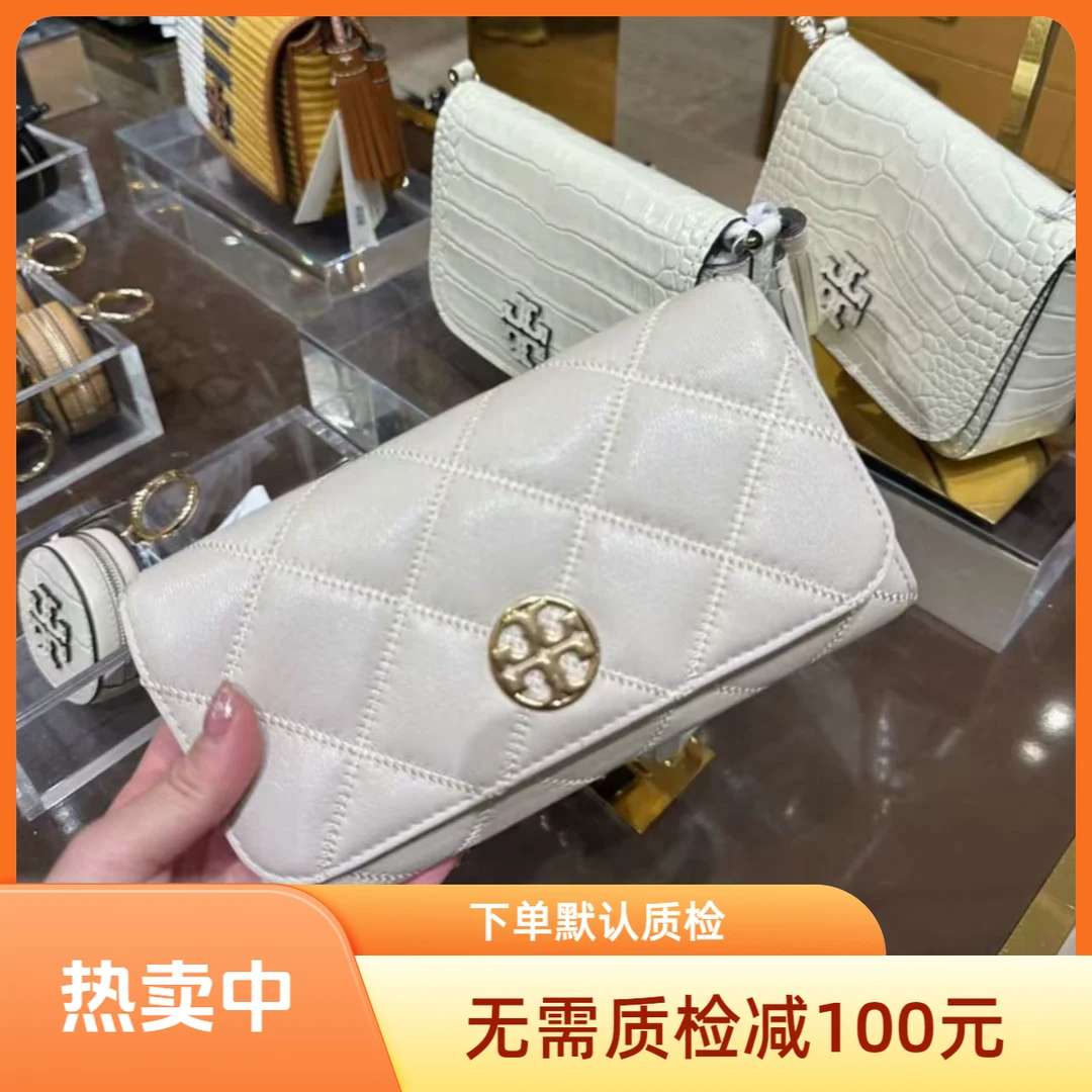 未使用 TORY BURCH/汤丽柏琦 新款WILLA系列链条翻盖斜挎包