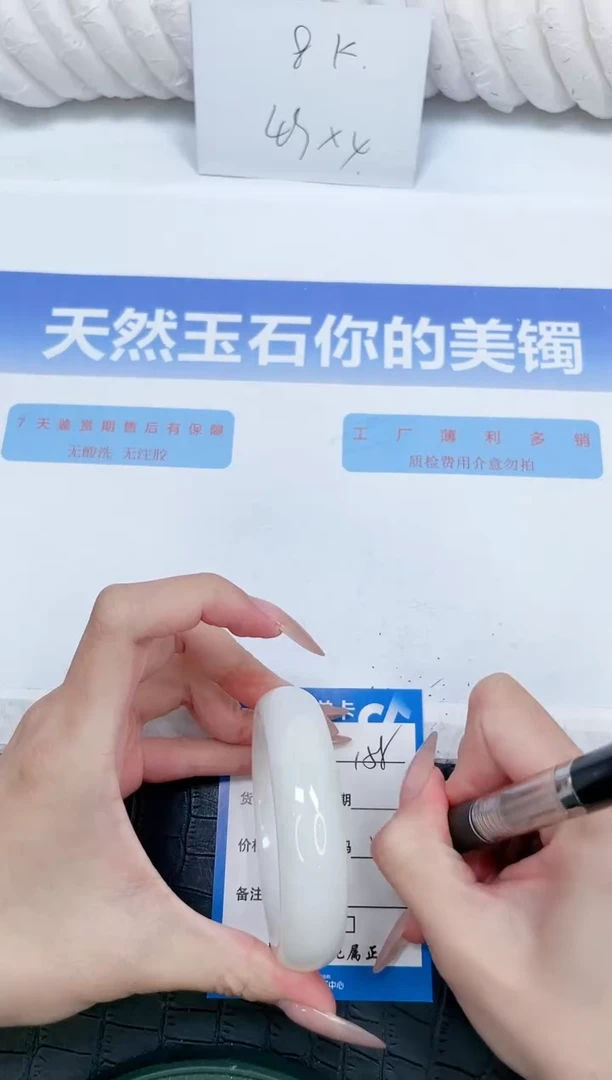 未镶嵌手镯和田玉158-55.1