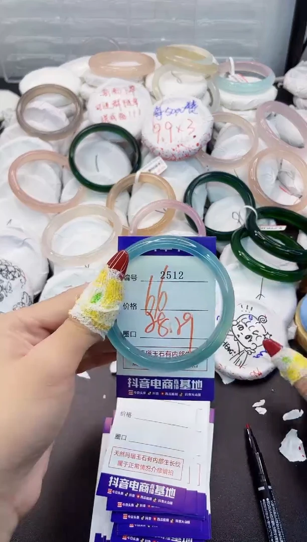 玛瑙/玉髓手镯未镶嵌2512