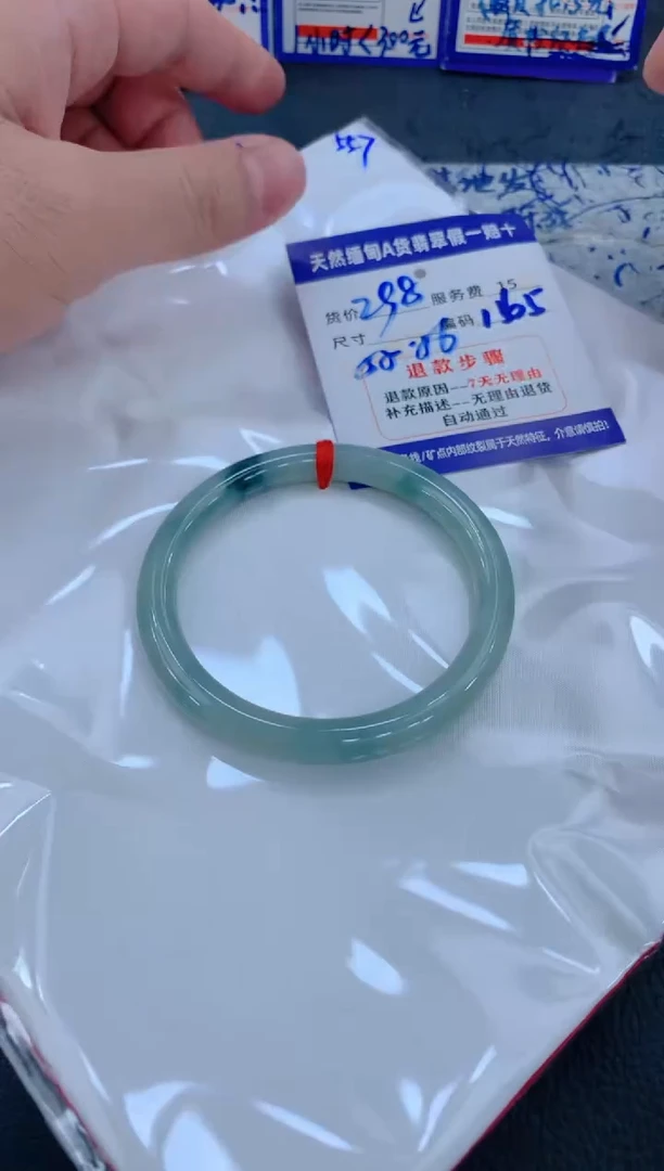 未镶嵌手镯翡翠111111