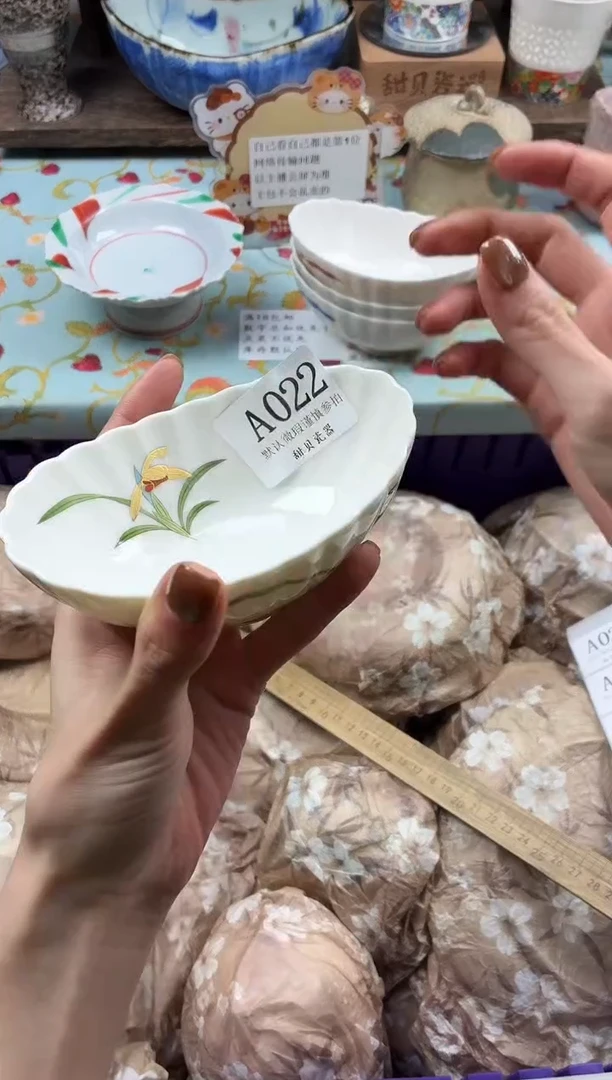 瓷片星**?                A022