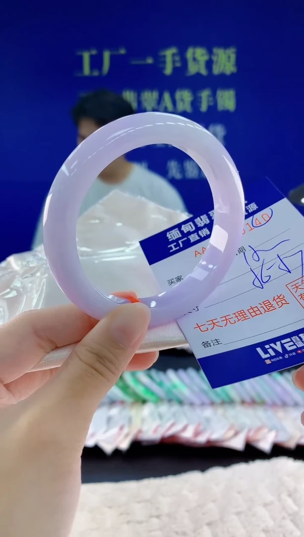 未镶嵌手镯翡翠40天然翡翠A货