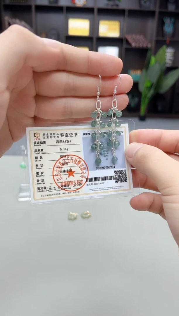 银S925镶嵌翡翠耳饰911000