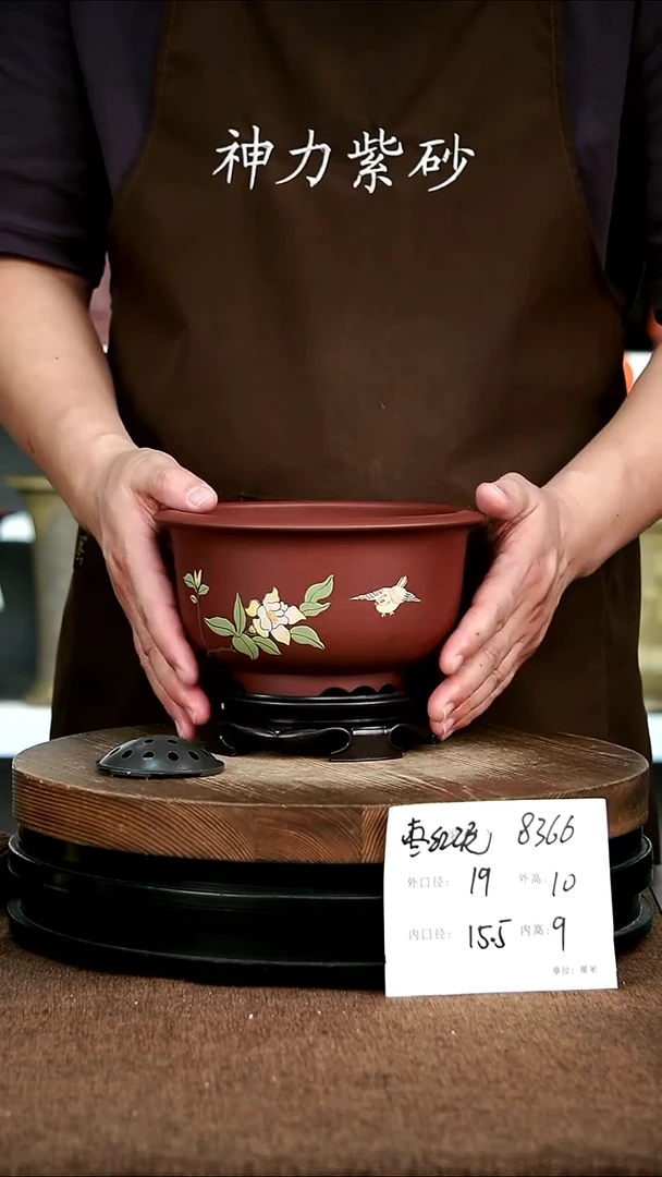 紫砂花盆花卉园艺8366+S