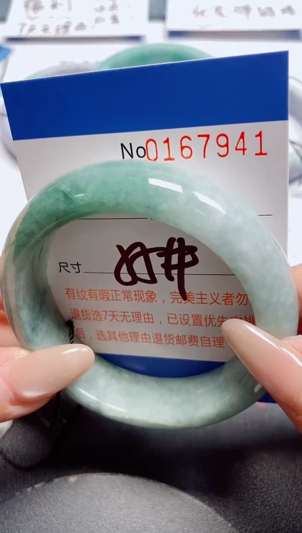 未镶嵌手镯翡翠天然缅甸翡翠167941
