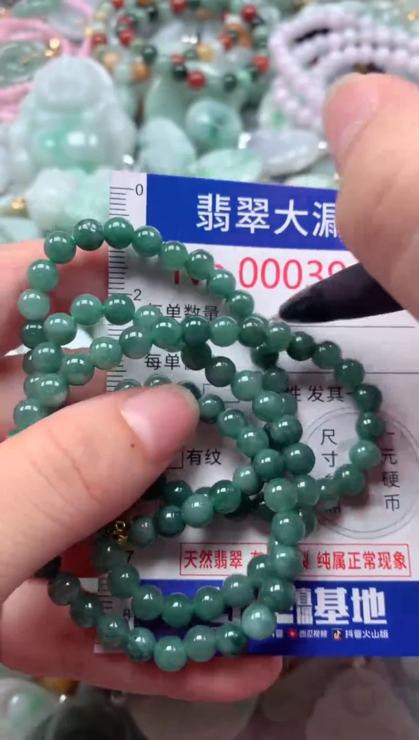 翡翠未镶嵌吊坠(不含链)3942