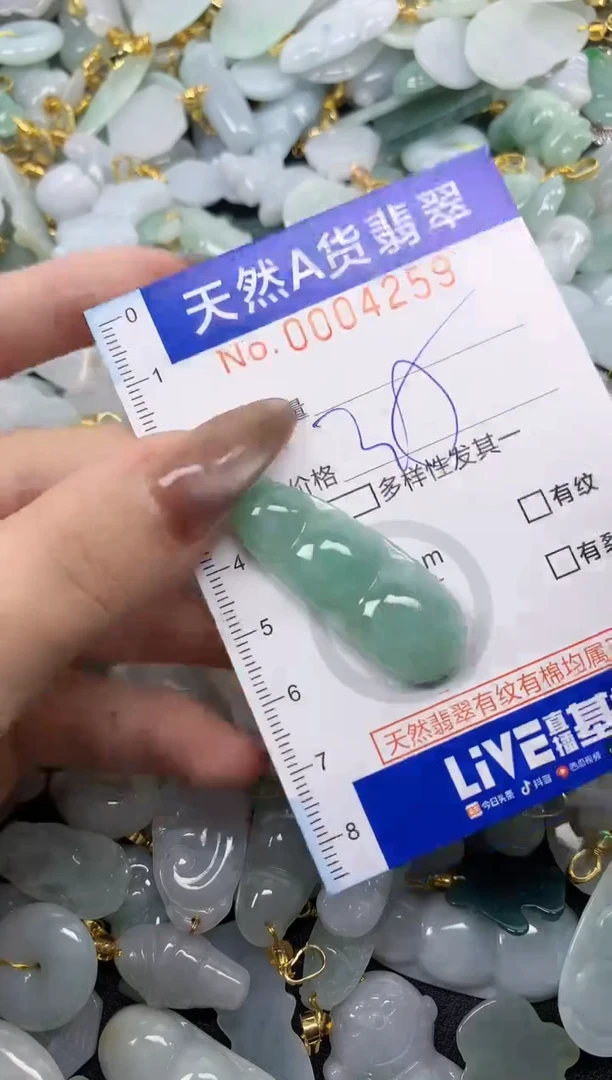 翡翠未镶嵌颈饰天然A货翡翠
