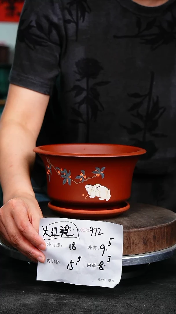 紫砂花盆972+z紫砂花盆