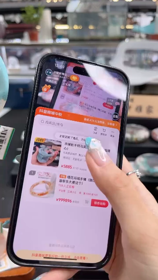未镶嵌手镯石英质玉六*六圈口（赠品镯心）