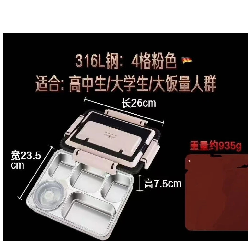 TY/-奥氏体不锈钢 饭盒*Db 3717