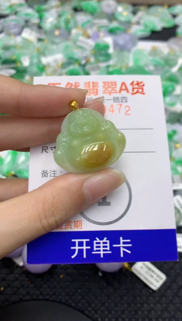 翡翠18K金镶嵌颈饰天然缅甸翡翠A货