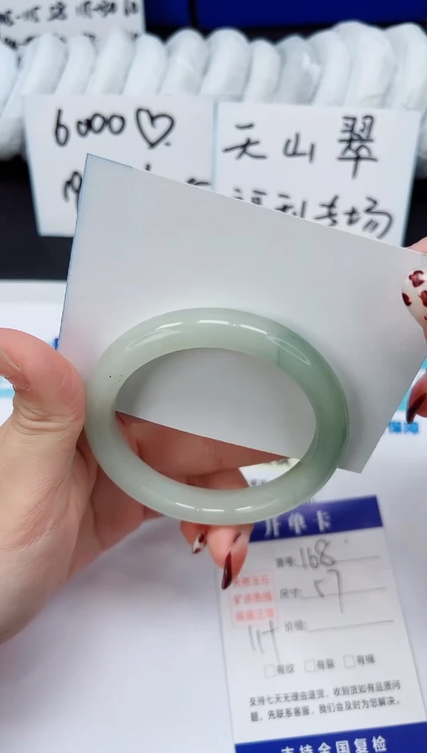 未镶嵌手镯石英质玉A168-56`57`