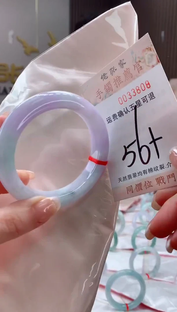 未镶嵌手镯翡翠天然缅甸A货翡翠