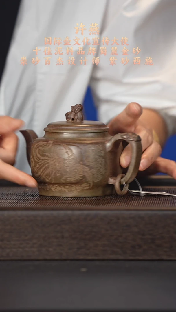 茶壶紫砂宜兴紫砂壶h58984