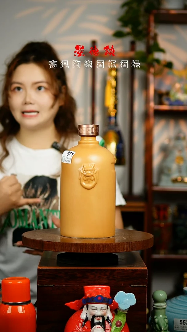 摆件景德镇垚晶陶瓷微瑕3斤971