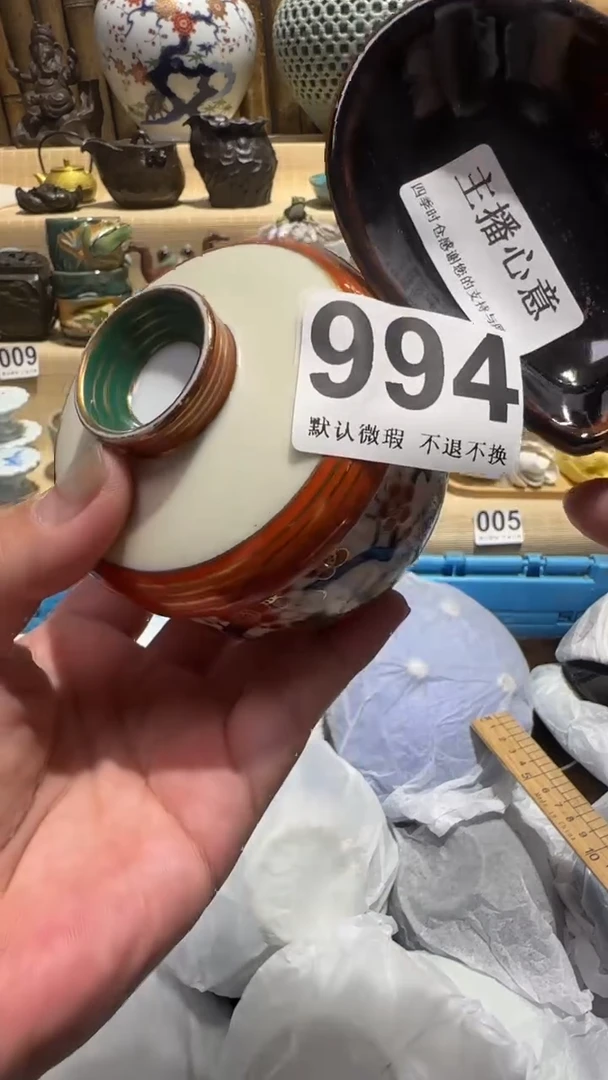 中古瓷器默认微瑕吃****子中古瓷器默认微瑕