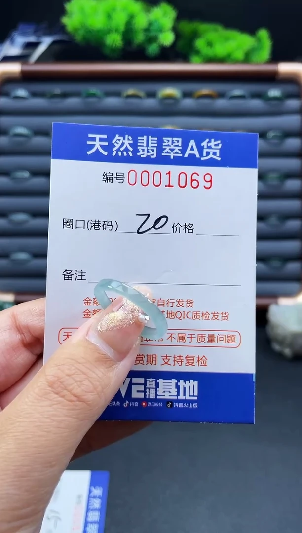 未镶嵌戒指翡翠戒圈