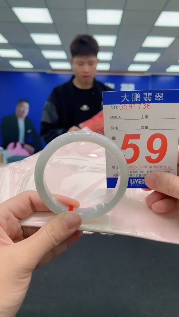 未镶嵌手镯翡翠AAAAAAAAAAAAAAAAAAAA