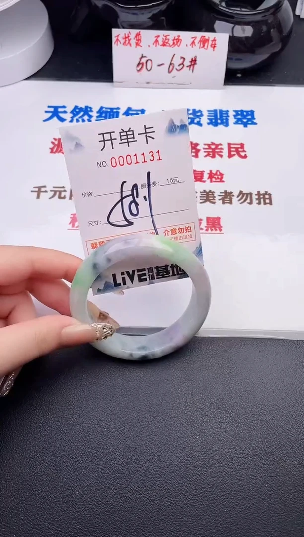 未镶嵌手镯翡翠31