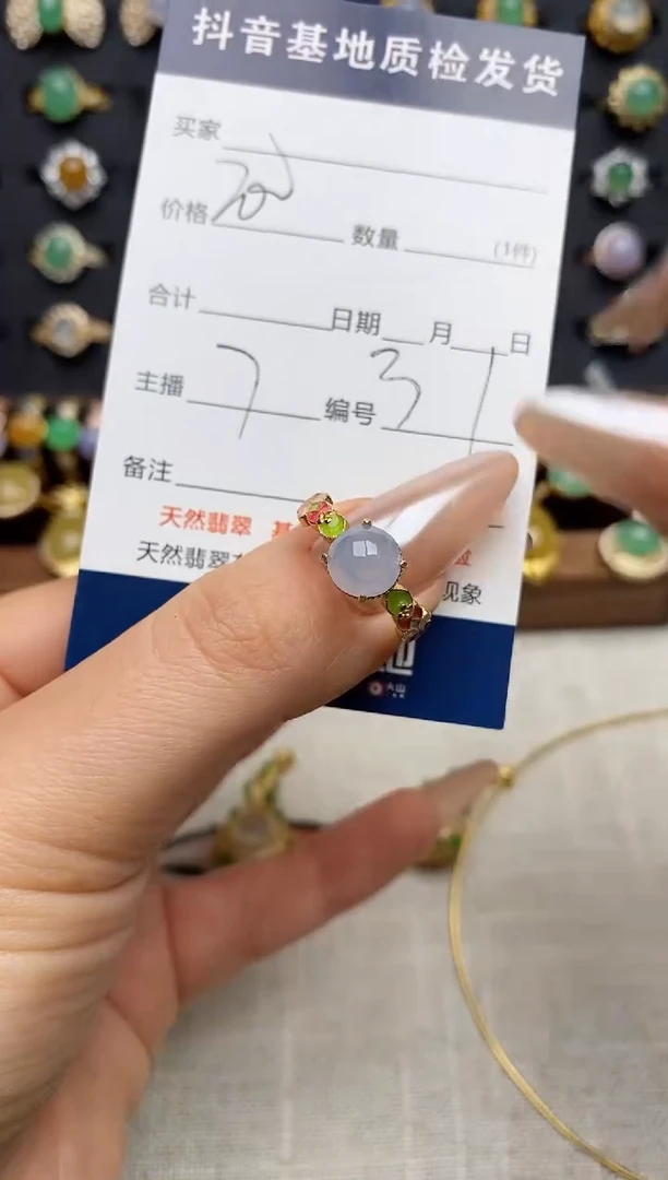 银S925镶嵌戒指翡翠.