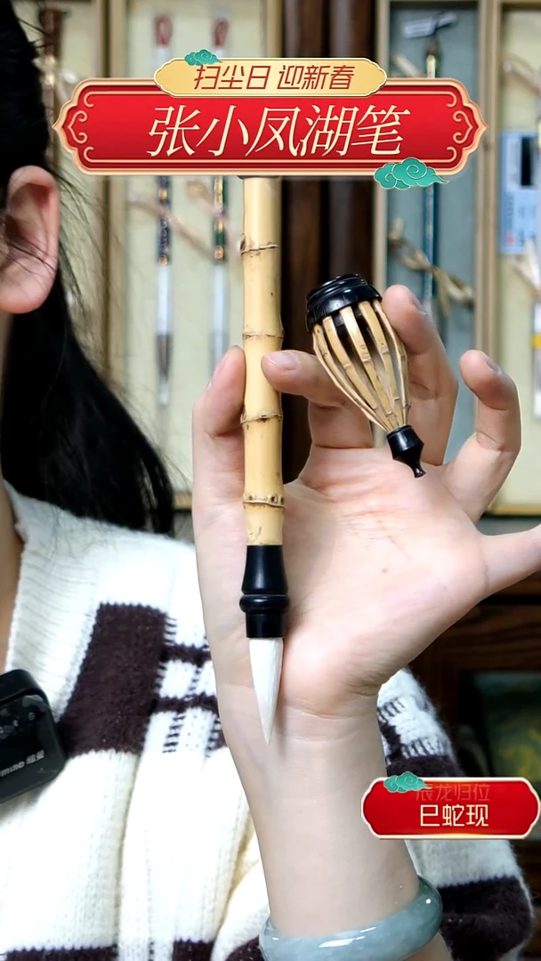 【闪购商品】21号张小凤白玉竹根纯羊1.0*3.7