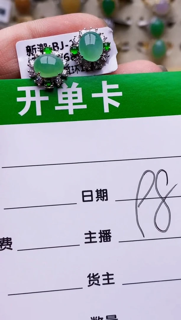 银S925镶嵌戒指翡翠6472