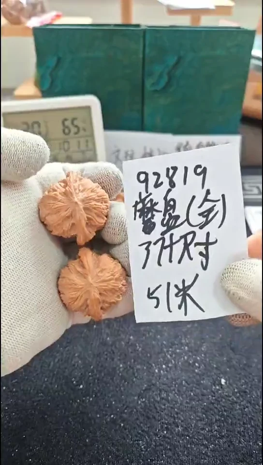 把件文玩核桃全品磨盘