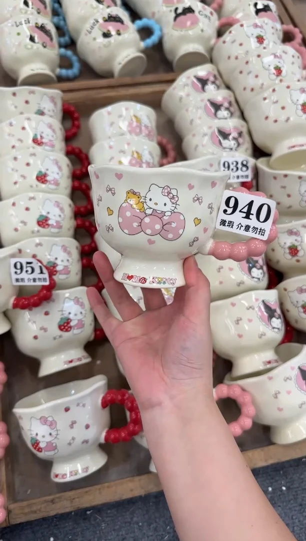 杯子陶瓷940微瑕马克杯 完美主义者慎拍