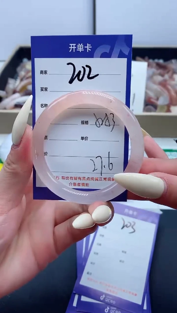 【闪购商品】石英质玉手镯未镶嵌202-53