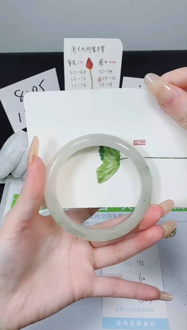 【闪购商品】石英质玉手镯未镶嵌k142-60.3