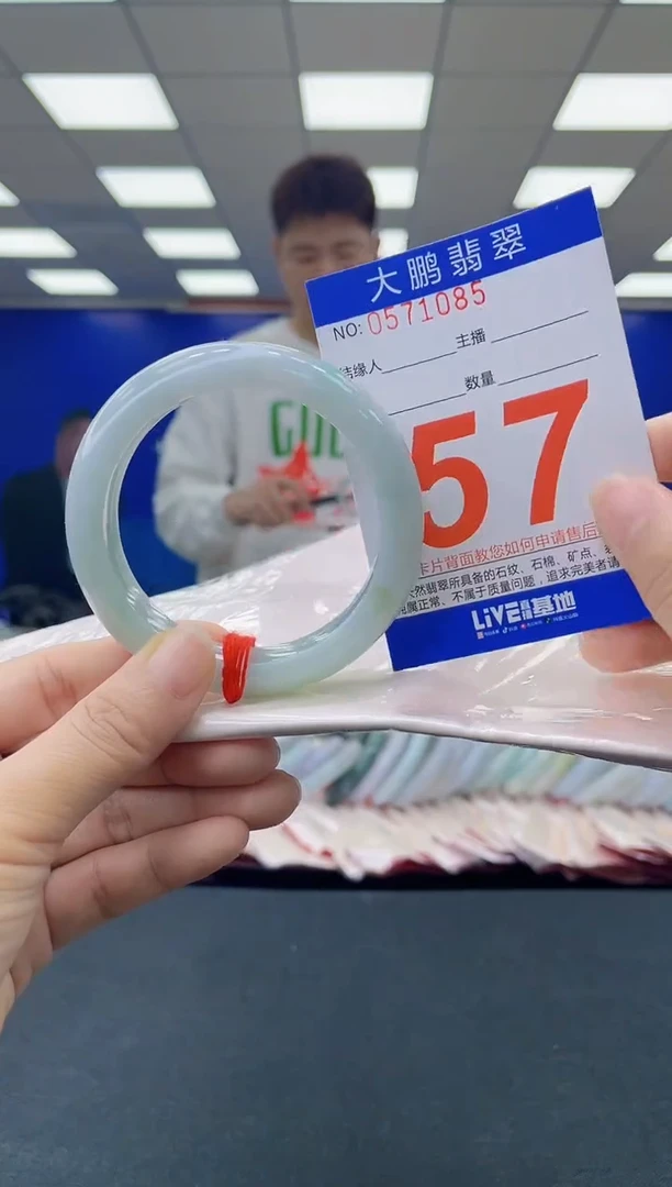 未镶嵌手镯翡翠AAAAAAAAAA