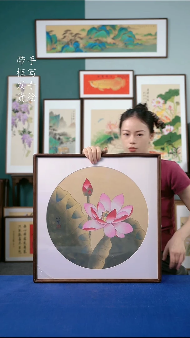 国画33  荷花 52*52