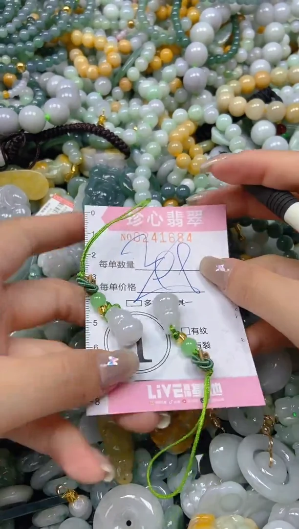 翡翠未镶嵌颈饰闪购0241684多样性发其一