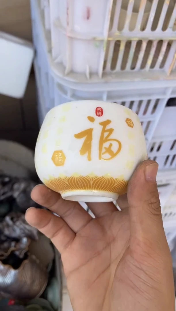 杯无运费险有瑕疵的摄影的产品有使用过的痕迹有点脏介意勿拍