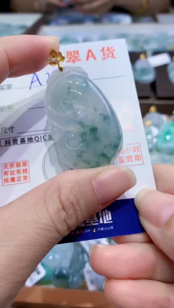 颈饰18K金镶嵌翡翠天然翡翠A货挂件