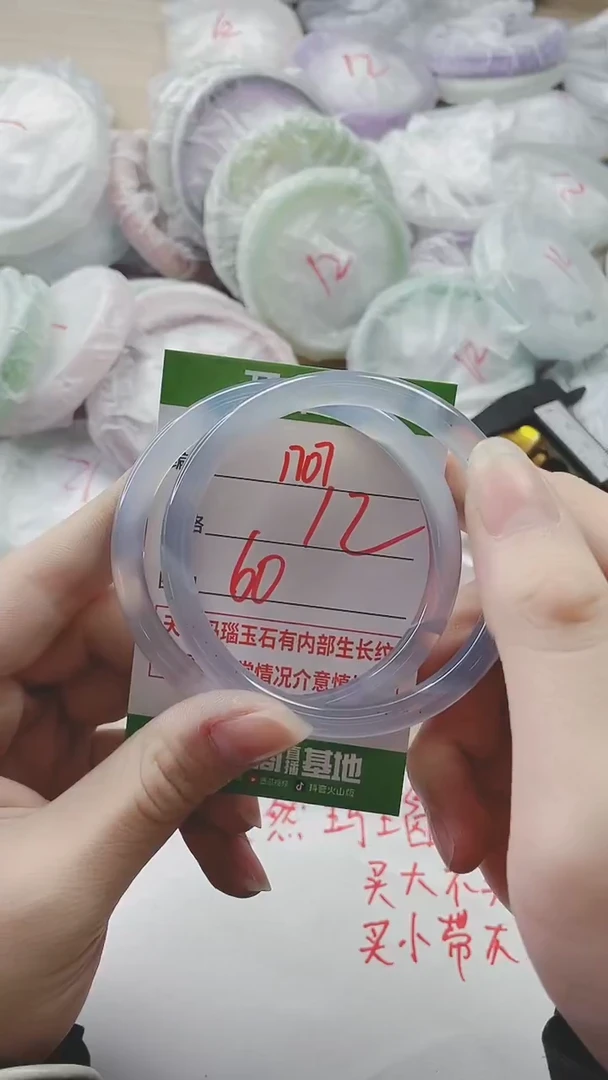 【闪购商品】玛瑙/玉髓手镯未镶嵌1707
