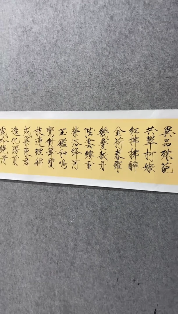 【闪购商品】书法书法书法书法书法