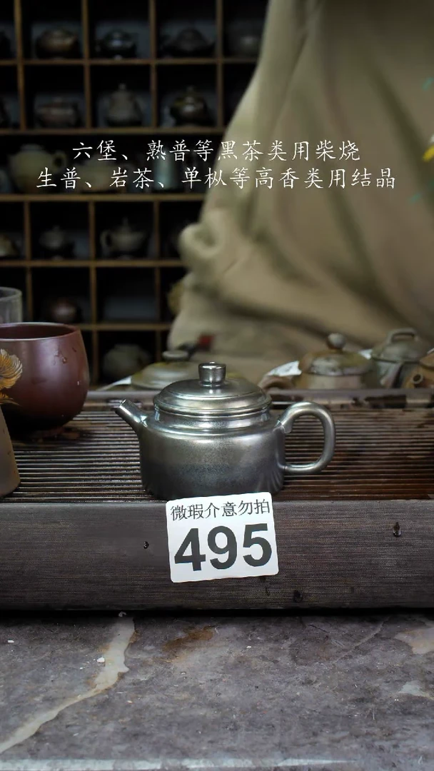 【闪购商品】壶495四大名陶钦州坭兴陶